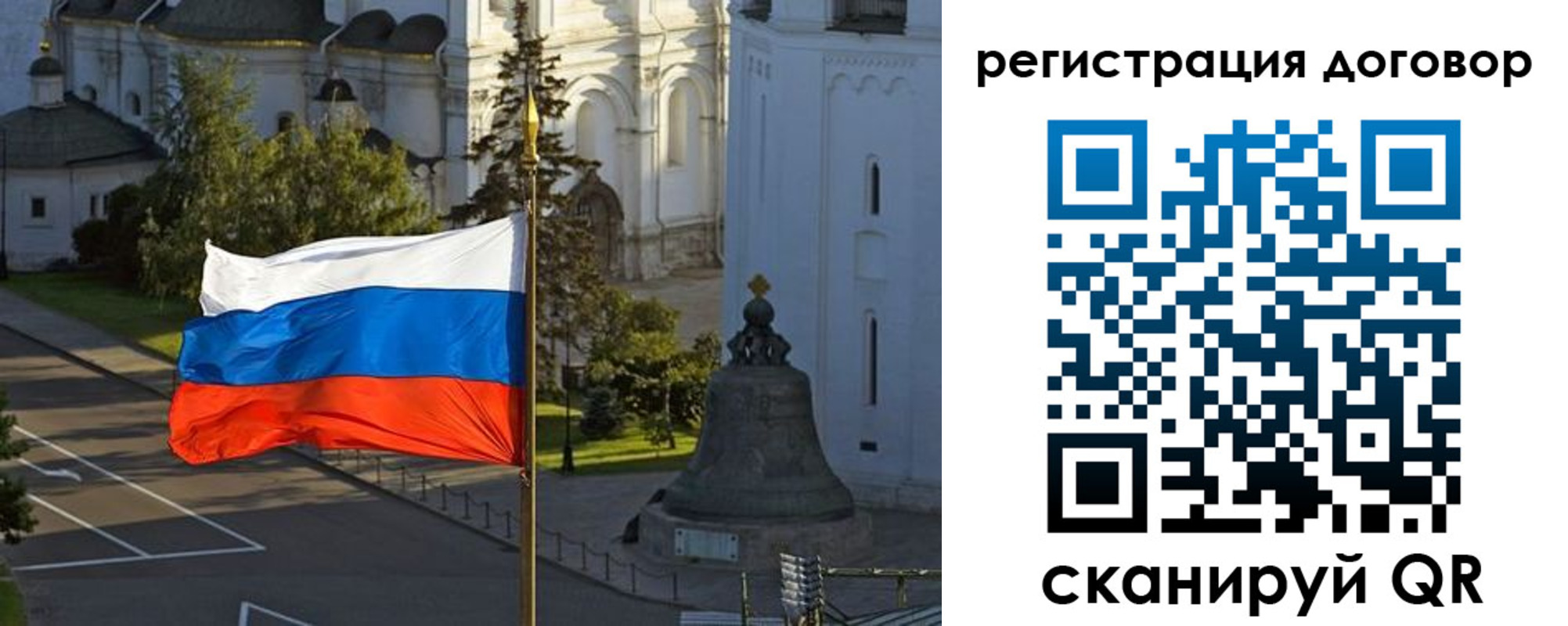 временная регистрация для школы в Салехарде